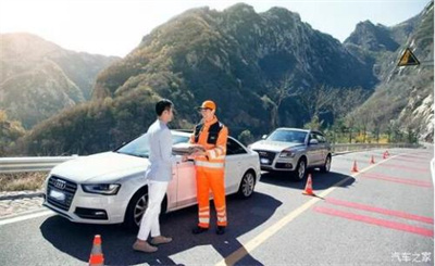 冷水江商洛道路救援